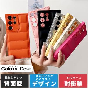 スマホケース Galaxy S24 Ultraケース S22 Ultra ケース 背面型ケース キルティング galaxy s23 ultra ケース 対衝撃 galaxy S24ケース Gala｜initial-k