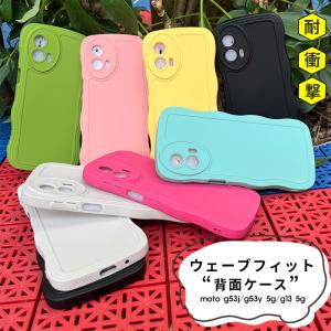 スマホケース moto g13 / g53j 5G / g53y 5G ケース ベルト付 moto g53j/g53y 5gケース スタンド Moto G53j 5G カバー おしゃれ ベルト ハン｜initial-k