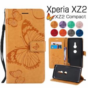 Xperia XZ2 Compactケース カード収納 Xperia XZ2手帳型ケース Xperia XZ2 Compact手帳ケース 激安
