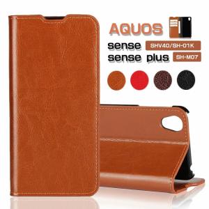 AQUOS sense8 sense9ケース AQUOS wish3 wish4 カバー 本革 AQUOS sense6/6s sense7 sense7 Plus手帳型 アクオス SH-01Kケースsense plusケース 爆買