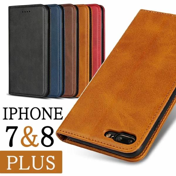 iphone7/8/SEケース iphone 14手帳型  iPhone14 Plusケース 14 ...
