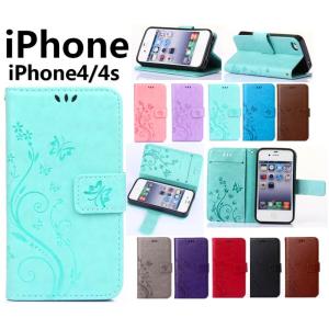 スマホケース iPhone4ケース　iPhoneケース iPhoneカバー iPhone6ケース6plus 手帳型 iPhoneケース iPhoneカバー iPhone case アイフォンケースカバー カバー