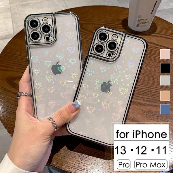 アイフォン iPhone 13 ケース 背面保護 iPhone 13 Pro ケース ストラップホー...