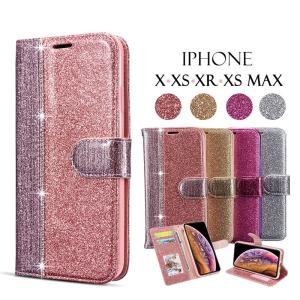 iPhone XS ケース iPhone XS Max ケース iPhone XR ケース 手帳型 おしゃれ iPhone xケース 手帳 アイフォンXRケース 合皮レザー アイフォン ポイント利用