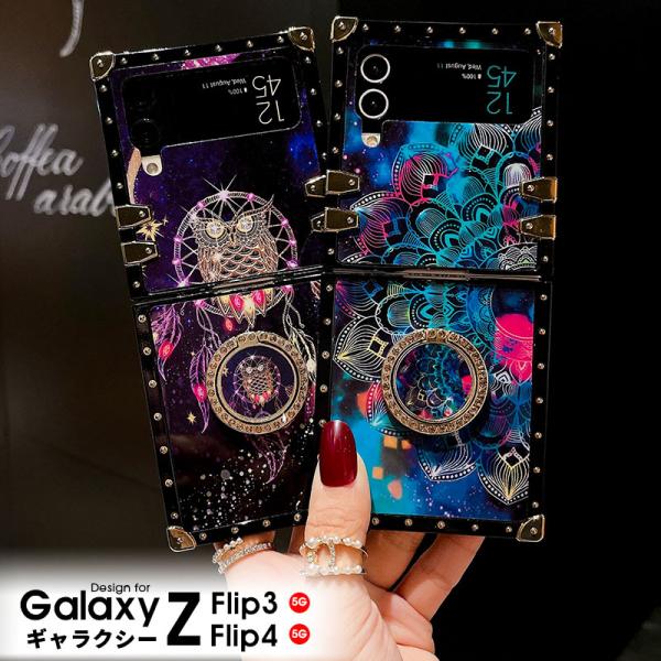 スマホカバー Galaxy Z Flip4 Z Flip3 5G ギャラクシーzフリップ3 ギャラク...