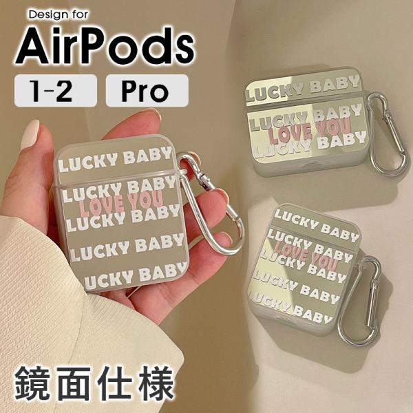 AirPods Proケース Air Pods 1第一世代 Air Pods 2第二世代ケース カラ...