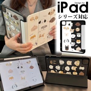 アイパッドミニ ケース iPad mini4・iPad mini5（ 7.9インチ） 三つ折