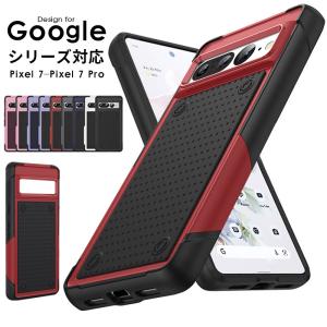 Google Pixel Pixel7 ケース カバー ホワイト 白 ハードケース