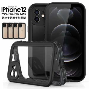 iPhone 12 mini iPhone 12 iPhone 12 Pro iPhone 12 Pro Max ケース ワイヤレス充電に対応 iphone 12 mini カバー 耐衝撃 アイフォン12プラスケース