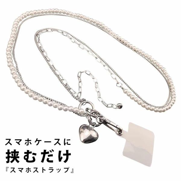 スマホストラップ ins風 チェーンストラップ ショルダーストラップ 斜め掛け 肩掛けストラップ 携...
