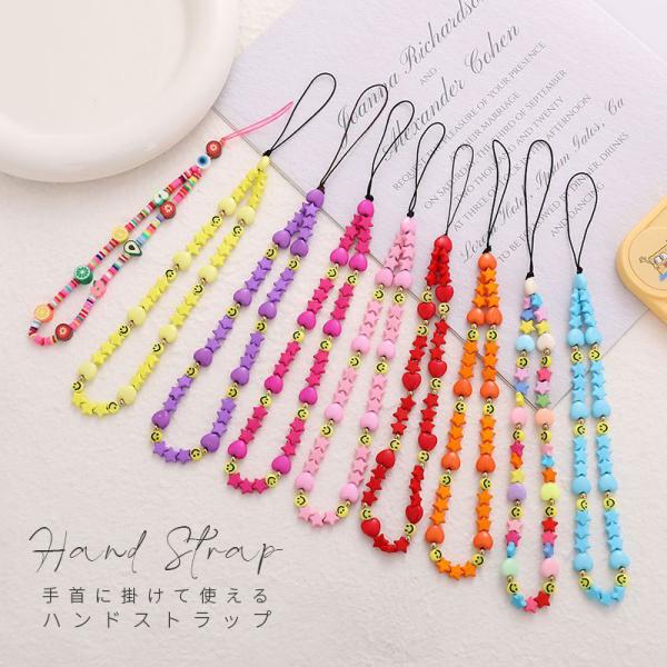 ハンドストラップ スマホ ストラップ シンプル スマホ 携帯 落下防止 デジカメ 紛失防止 リストス...