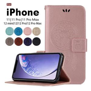 スマホケース iPhone 11 iPhone 11 Pro iPhone 12 11 Pro Maxケース iphone 12 11 Pro Max カバー iPhone12 miniケース アイフォン11ケース ポイント利用