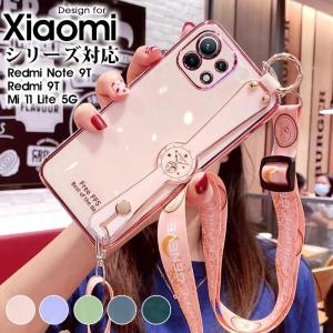 スマホケース Xiaomi Mi 11 Lite 5Gケース Redmi 9Tケース Redmi Note 9Tケース フィンガーベルト付 シャオミミー11ライトケース ネックストラップ付