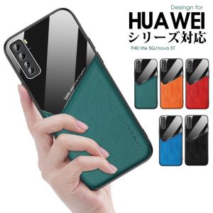 スマホケース HUAWEI nova 5T P40 lite ケース 強化ガラス huawei nova 5t p40 lite カバー 耐衝撃 ファー ウェイノバ 5Tケース シンプル P40ライトカバー｜initial-k