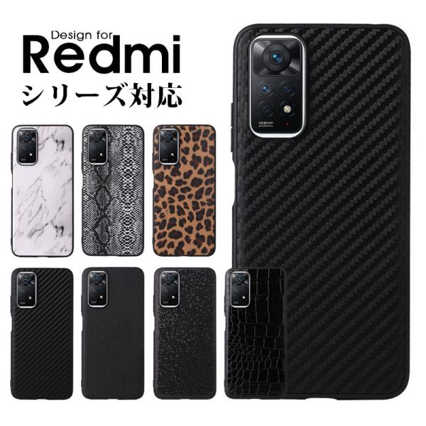 スマホケース Redmi Note 11ケース 背面保護 Redmi Note 11 Pro 5Gケ...