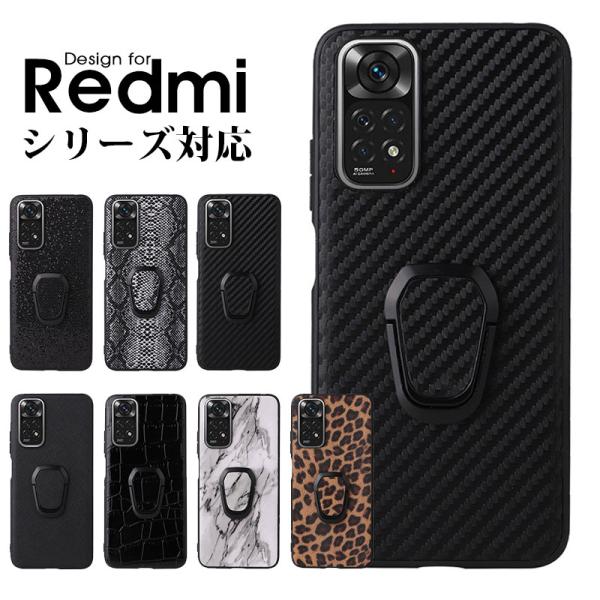 スマホケース Redmi Note 11ケース リングホルダー Redmi Note 11 Pro ...