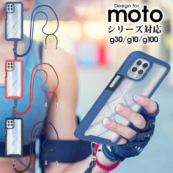 スマホケース Motorola モトローラ moto g100ケース moto g30ケース mot...