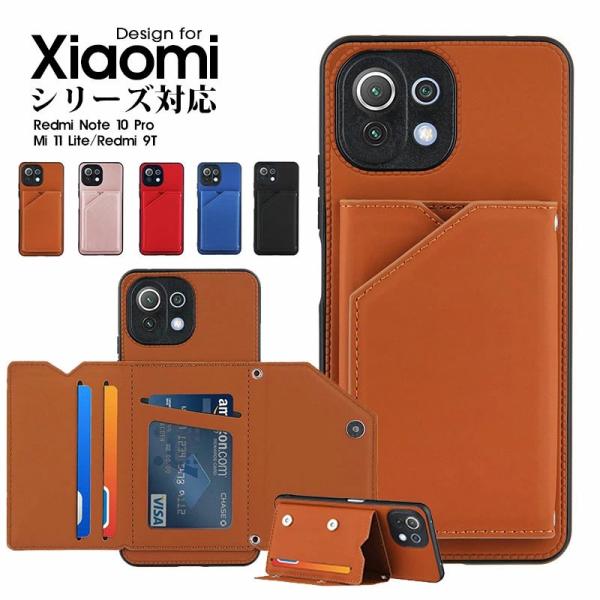 スマホケース Xiaomi Mi 11 Lite 5Gケース Redmi Note 10 Proケー...