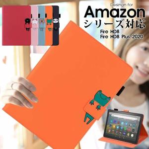 タブレットケース Amazon Fire HD8 2020 ケース カード収納 Fire HD8 P...