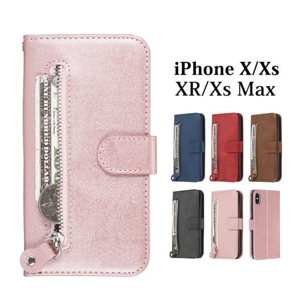 iPhoneX iPhoneXs iphone XR iphone Xs Max ケース 手帳型ケー...