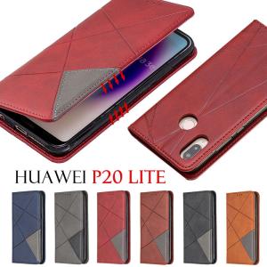 スマホケース Huawei P20 liteケース 手帳型 huawei p20 lite カード入...