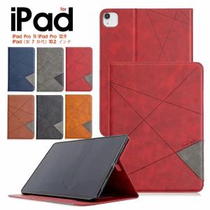 iPadケース 2020年発売 iPad Pro 11 inch 第 2 世代 iPad Pro 12.9 第 4 世代 ケース 手帳型 アイパッドプロ11 カバー おしゃれ iPad 10.2 第 8 爆買