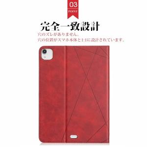 iPadケース 2020年発売 iPad Pr...の詳細画像4