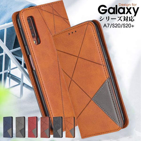 スマホケース Galaxy A7 ケース 手帳型 ギャラクシーA7ケース カード収納 galaxy ...