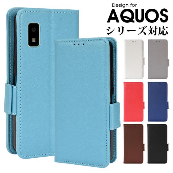 AQUOS sense9 8 6 6s 7 7 Plus カバー スマホケース AQUOS wish...