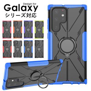 スマホケース Galaxy S22 S22 Ultra Galaxy A53 5G SC-53C A52 5G SC-53B M23 5Gケース 指紋防止 ギャラクシーS22ウルトラカバー スタンド機能｜initial-k