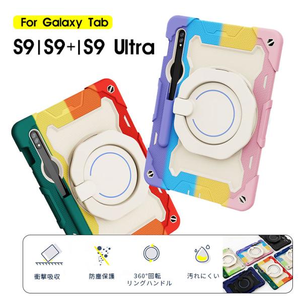 Galaxy Tab S9 11インチ2023 SM-X710/X716B/X718U galaxy...