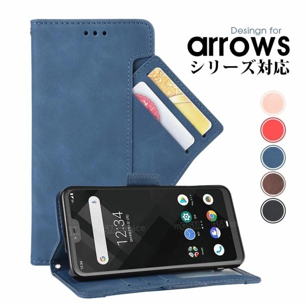 arrows We2 F-52E We2 Plus F-51E We F-51B らくらくスマートフ...