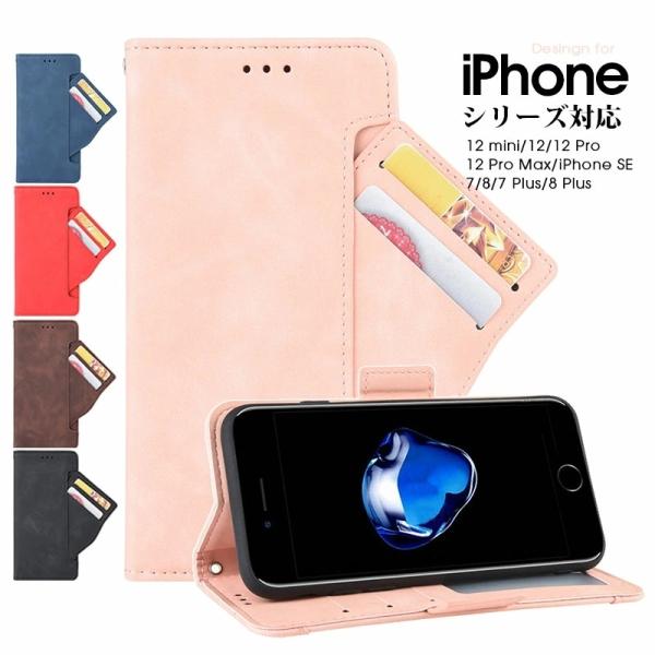 iPhone12 mini 12 Pro 12 Pro Max iPhone7 iPhone8 ip...