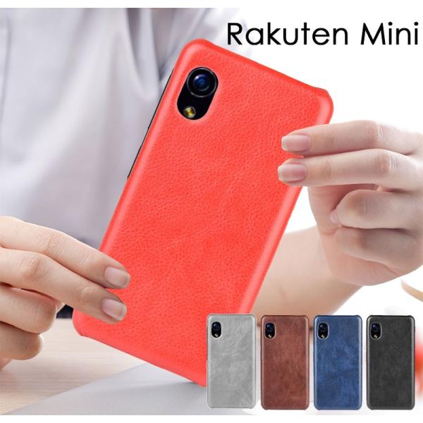 スマホケース Rakuten mini ケース 薄型 軽量 rakuten mini カバー おしゃ...