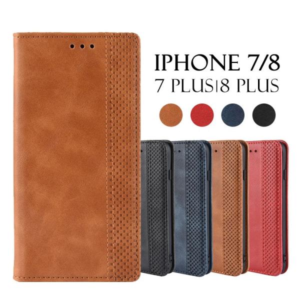 スマホケース iPhone7 iPhone8 iPhone7 Plus iPhone8 Plus ケ...