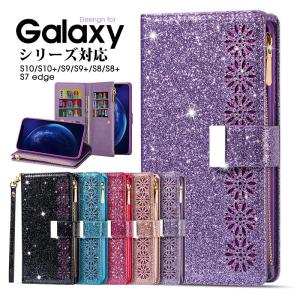 Galaxy s10 Galaxy S10+ s10 plus S9 s9+ S8+ s8 S7 edge ケース 手帳型 galaxy s10 s9 plus 収納抜群 Galaxy s7 edge カバー ギャラクシー 爆買