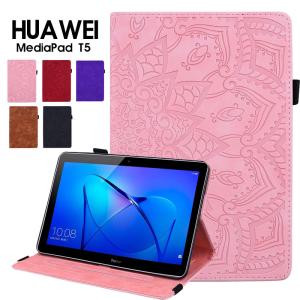 Huawei MediaPad T5 10.1インチ タブレット ケース 手帳型 ファウェイ