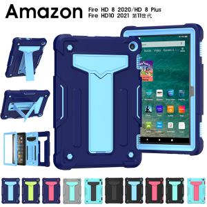 Amazon Fire HD 8 2024New/2022/2020 ケース EVA 耐衝撃 Plus カバー