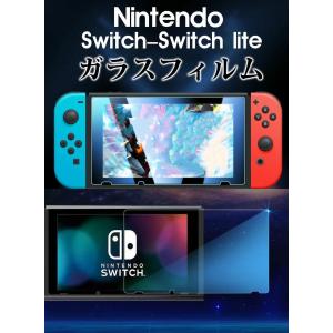 【2枚セット】 Nintendo Switch...の詳細画像2
