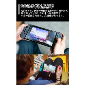 【2枚セット】 Nintendo Switch...の詳細画像3