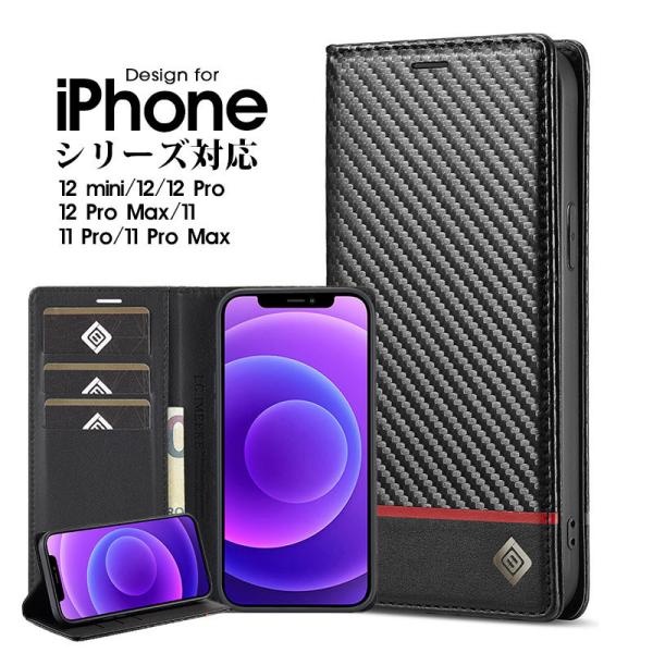 スマホケース iPhone 12 miniケース iPhone 12ケース 手帳型 iPhone 1...