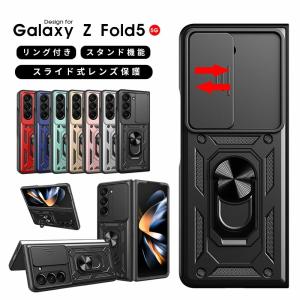 Galaxy ギャラクシー ケース Galaxy Z Fold5 SCG22 SC-55D スマホケ...