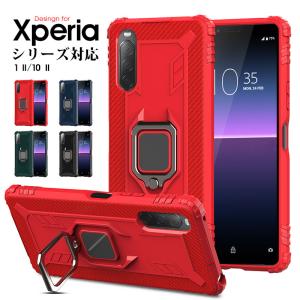 スマホケース Xperia 1 II SO-51A SOG01 Xperia 10 II SO-41A ケース 背面保護 エクスペリア10 ii カバー リングスタンド xperia 1 iiケース シンプル｜イニシャル K