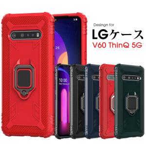 スマートフォンケース LG V60 ThinQ 5Gケース 背面保護 lg v60 thinq カバー かわいい エルジー V60シンキューケース スタンド LGV60 ThinQ背面ケース｜イニシャル K