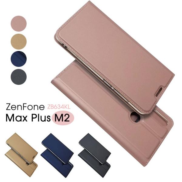 ASUS Zen Fone Max Plus M2 ZB634KL ケース 手帳型 zen fone...