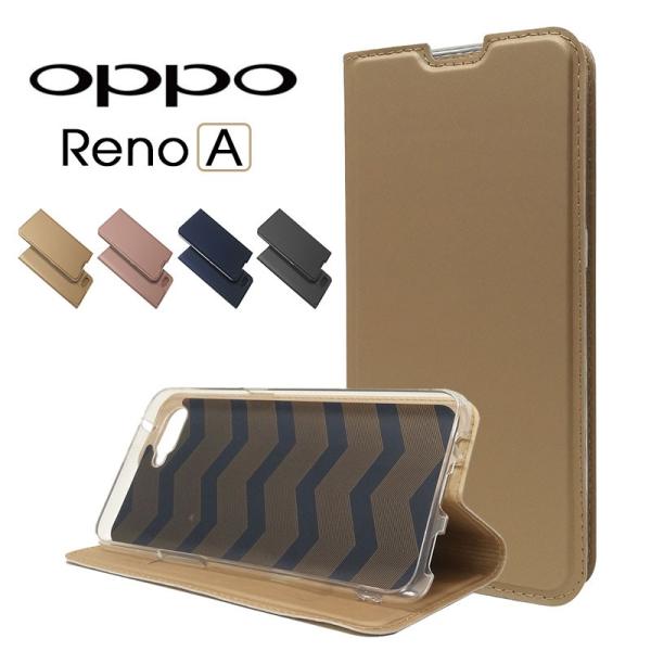 OPPO Reno A ケース 手帳型 oppo reno aケース マグネット内蔵 OPPO Re...