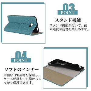 スマホケース 京セラ BASIO4 KYV47...の詳細画像3