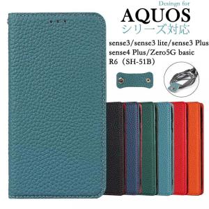 AQUOS wish3 ケース AQUOS sense 7Plus Zero6 AQUOS R6ケース sense3 lite  sense6/6s plus SHV46  sense3 sense4 Plus Zero5G basic ケース 本革 牛革