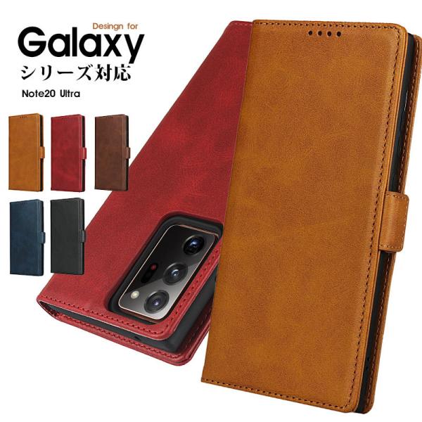 Galaxy Note20 Ultraケース スマートフォン ギャラクシーノート20 ウルトラケース...