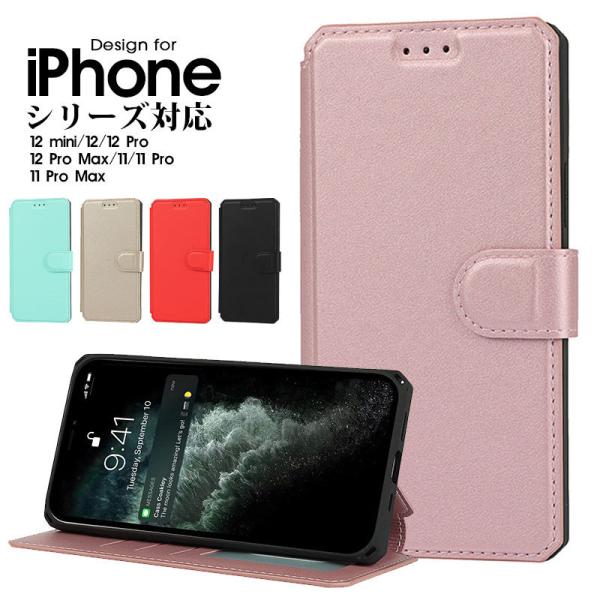スマホケース iPhone 12 miniケース iPhone 12ケース iPhone 12 Pr...